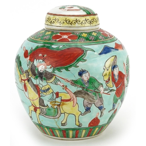 335 - A Chinese porcelain ginger jar and cover, 20th century, decorated with a continuous band of warriors... 