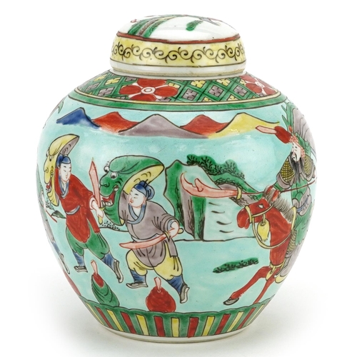 335 - A Chinese porcelain ginger jar and cover, 20th century, decorated with a continuous band of warriors... 