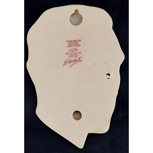 19 - An Art Deco Soho pottery wall face mask of King George VI made to commemorate his coronation with Qu... 