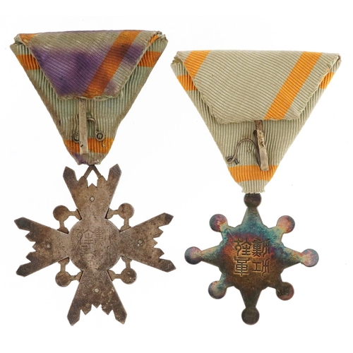 2489 - Two Japanese military interest medals including Order of the Sacred Treasure 5th Class, with boxes.