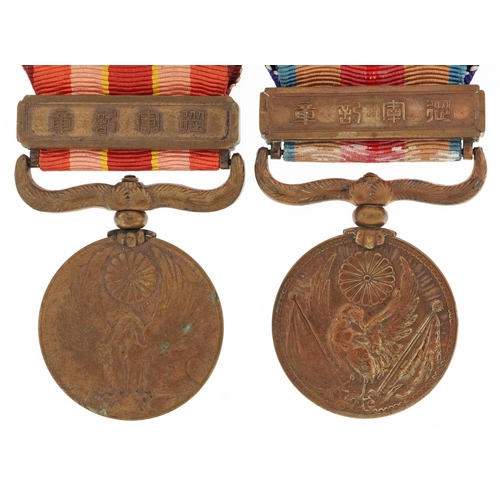 2488 - Two Japanese military interest medals with boxes.