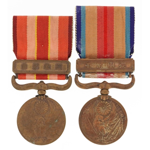 2488 - Two Japanese military interest medals with boxes.