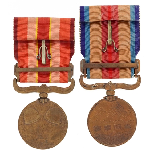 2488 - Two Japanese military interest medals with boxes.