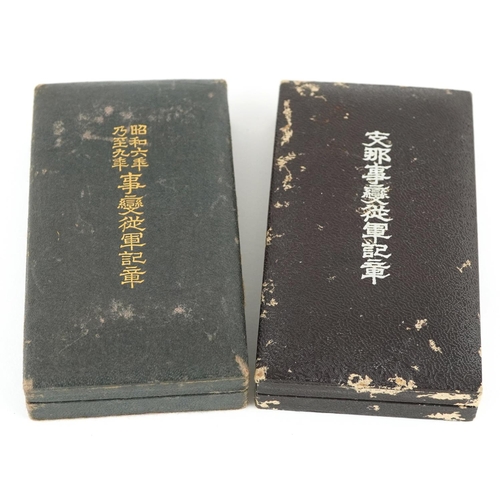 2488 - Two Japanese military interest medals with boxes.