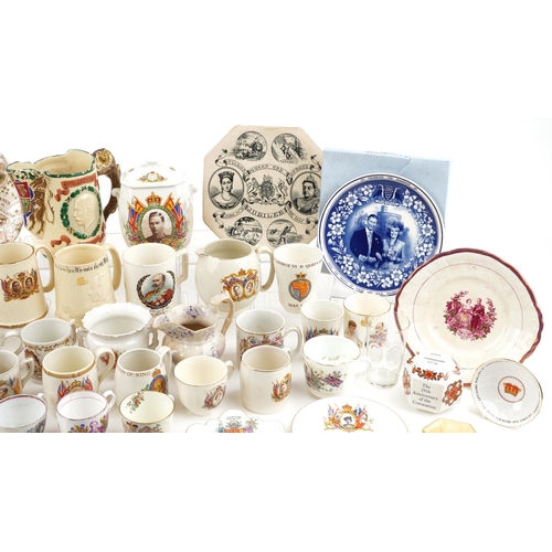 1545 - A group of Royal commemorative china including Masons, St. Michaels, Worcester, Maddens and Ringtons... 