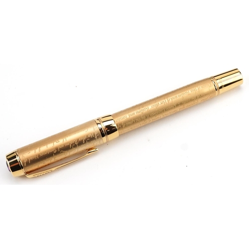 80 - A Parker Ascension 'The Queen's Golden Jubilee' 18ct gold nib fountain pen, with case, box and origi... 