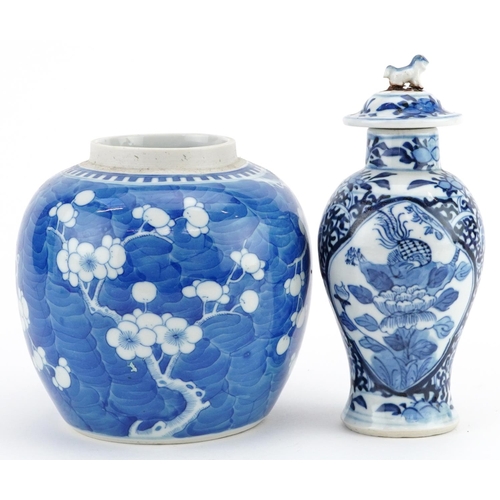 1373 - A Chinese blue and white porcelain ginger jar, late 19th century bearing four character mark to the ... 