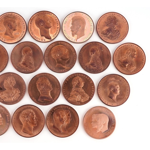 2117 - A collection of twenty five Russian copper proof pattern memorial rubles, each 38mm in diameter.