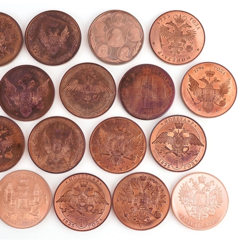 2117 - A collection of twenty five Russian copper proof pattern memorial rubles, each 38mm in diameter.