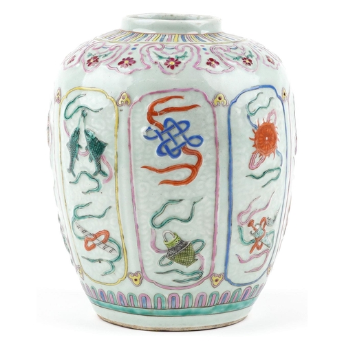  A Chinese famille rose jar, Republic period, with enamelled decoration, H-24cm (drilled base).