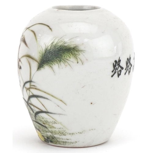 317 - Chinese porcelain vase hand painted with ducks and reeds, six figure character mark to the base, 8cm... 