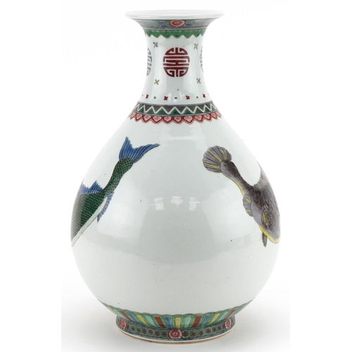 300 - Chinese porcelain baluster vase hand painted with fish, six figure character mark to the base, 33cm ... 