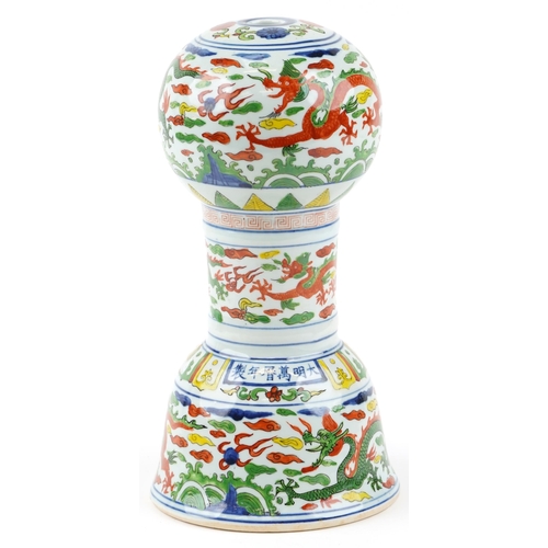 250 - A 20th century Chinese porcelain hat stand hand painted with dragons chasing flaming pearls amongst ... 