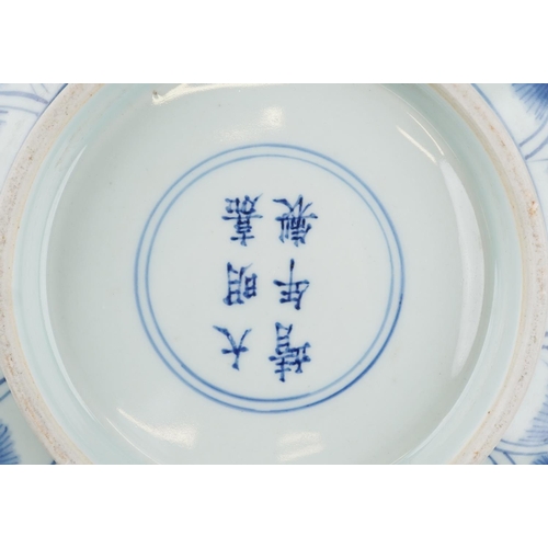  A large Chinese blue and white porcelain footed bowl hand painted with dragons chasing flaming pearl... 