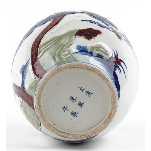 48 - A Chinese blue and white with iron red porcelain vase relief decorated and hand painted with a drago... 