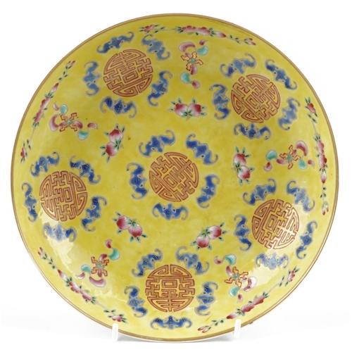 217 - A Chinese porcelain shallow dish hand painted with fruit and objects onto a yellow ground, four figu... 