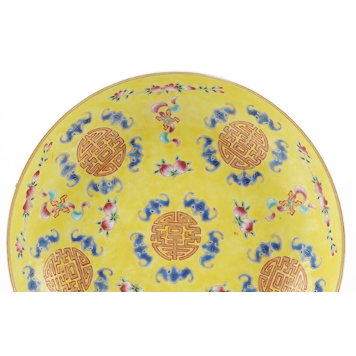 217 - A Chinese porcelain shallow dish hand painted with fruit and objects onto a yellow ground, four figu... 