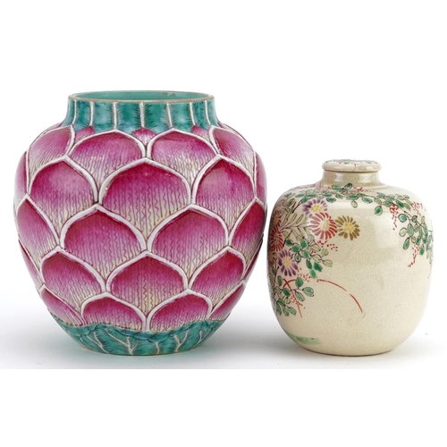 218 - A Chinese porcelain fruit design vase together with a Japanese Satsuma jar and cover, the largest 12... 