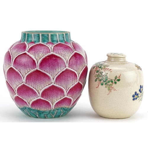 218 - A Chinese porcelain fruit design vase together with a Japanese Satsuma jar and cover, the largest 12... 