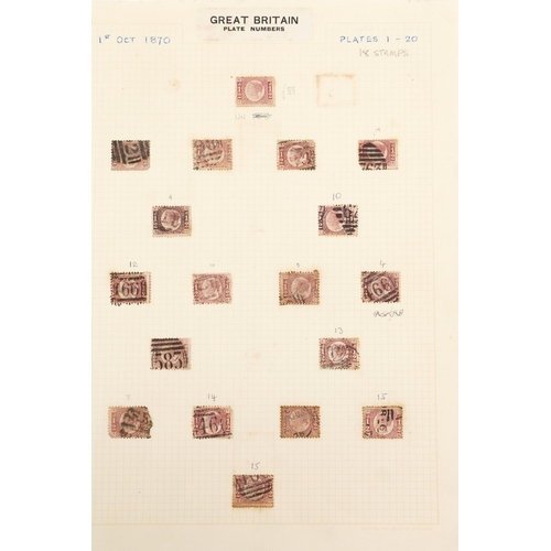 1549 - British 1870 half penny red brown stamps with plate numbers to include plate 4. plate 5, plate 10, p... 