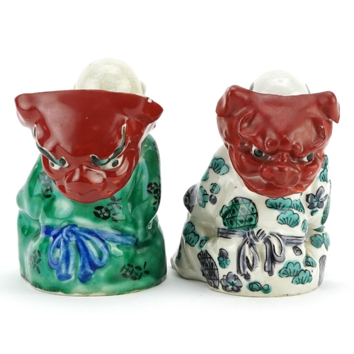 246 - A pair of Chinese hand painted porcelain figures, 20th century, 9cm high.