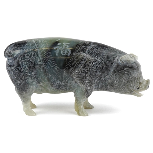 1325 - A Chinese carved hard stone figure of a standing pig, 20th century, bearing script, 12cm high x 23cm... 