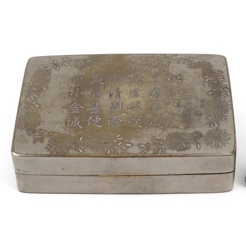 379 - A Chinese metal ink block box, 20th century, engraved with script, stamp to the base, 10cm wide.