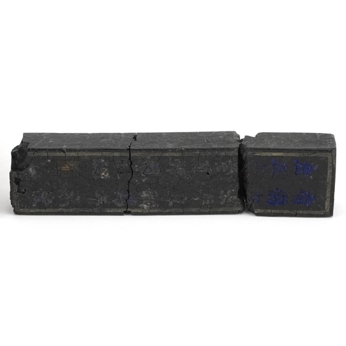 379 - A Chinese metal ink block box, 20th century, engraved with script, stamp to the base, 10cm wide.