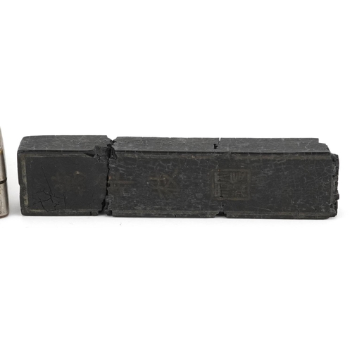 379 - A Chinese metal ink block box, 20th century, engraved with script, stamp to the base, 10cm wide.