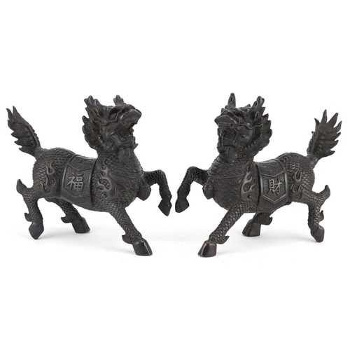 350 - A pair of Chinese patinated bronze figures in the form of a horse with a dragon heads, character mar... 