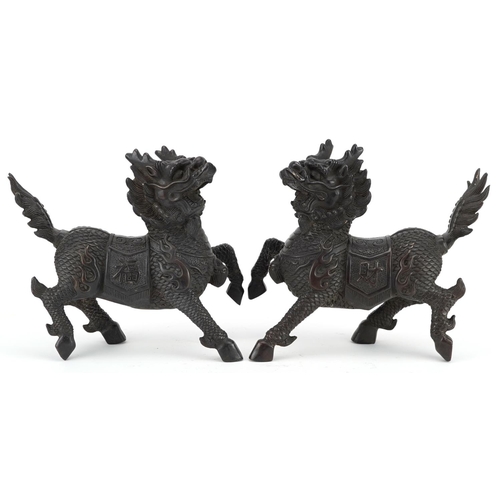 350 - A pair of Chinese patinated bronze figures in the form of a horse with a dragon heads, character mar... 