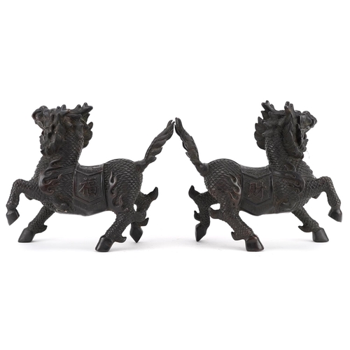 350 - A pair of Chinese patinated bronze figures in the form of a horse with a dragon heads, character mar... 