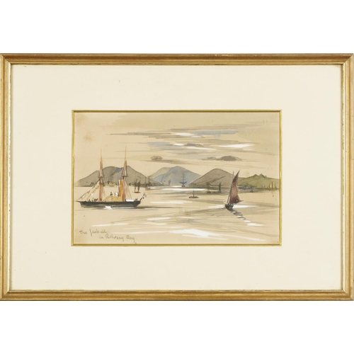 2805 - The Jackal in the Bay, late 19th/early 20th century British school watercolour on paper, framed, 16c... 