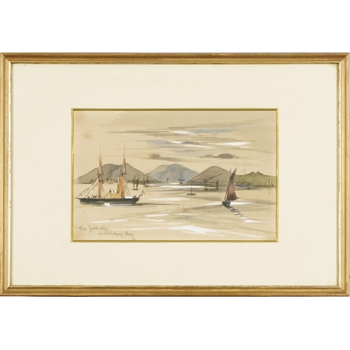 2805 - The Jackal in the Bay, late 19th/early 20th century British school watercolour on paper, framed, 16c... 