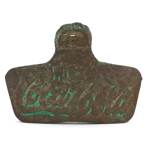 1268 - A vintage style Coca Cola bottle opener, 7.5cm high.