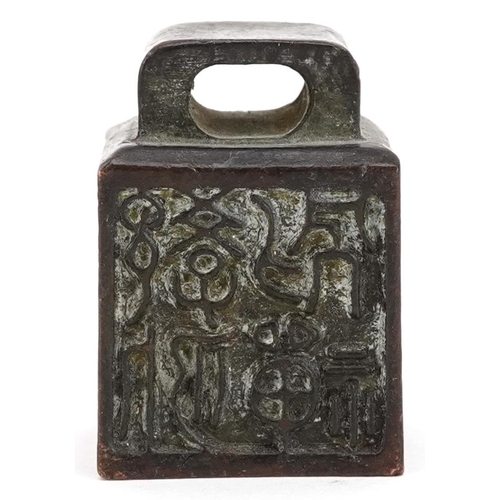 1282 - A Chinese bronze scroll weight seal decorated with script, 3.2cm high.