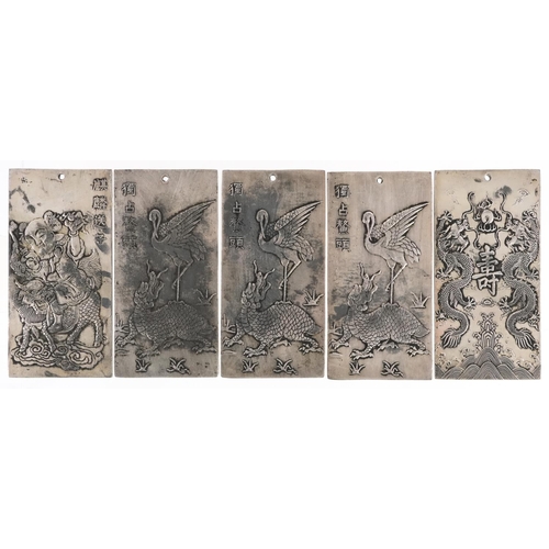 1324 - Five Chinese white metal scroll weights decorated with mythical animals, 9.8cm x 4.8cm, total 668.3g