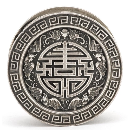 1165 - A Chinese white metal circular box and cover decorated with dragons and bats, 5cm in diameter, 106.2... 