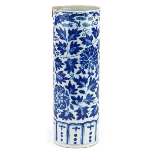 1258 - A Chinese blue and white porcelain cylindrical vase, late 19th/early 20th century, bearing four char... 