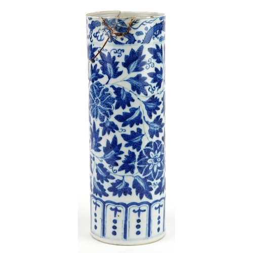 1258 - A Chinese blue and white porcelain cylindrical vase, late 19th/early 20th century, bearing four char... 