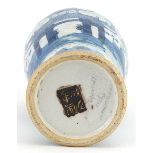 247 - A Chinese porcelain blue and white crackle glazed vase, early 20th century, bearing four character m... 