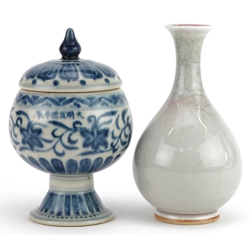 297 - A Chinese porcelain blue and white vase and cover and a cream glazed baluster vase, the largest 16cm... 