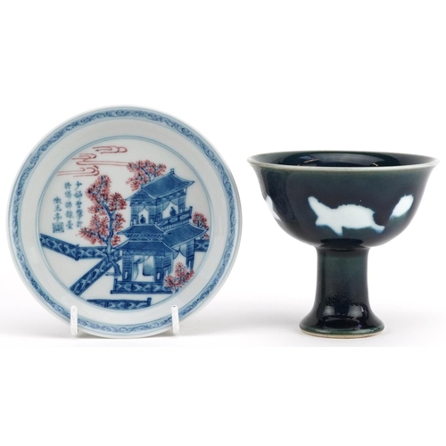 204 - A Chinese porcelain stem cup together with a blue and white dish hand painted with a pagoda, charact... 