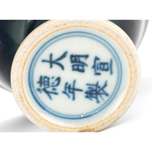 204 - A Chinese porcelain stem cup together with a blue and white dish hand painted with a pagoda, charact... 