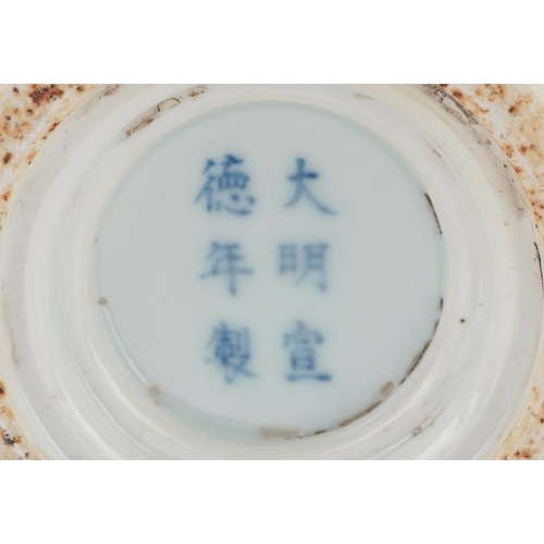 246 - A Chinese porcelain celadon glazed vase, six figure character mark to the base together with a blue ... 