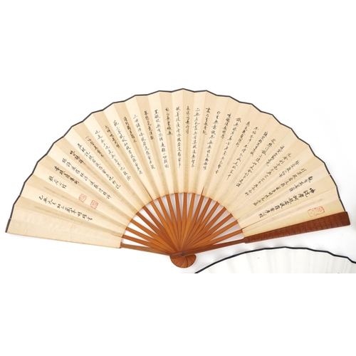 1218 - Two Chinese fans hand painted with flowers and script, 32.5cm in length when folded.