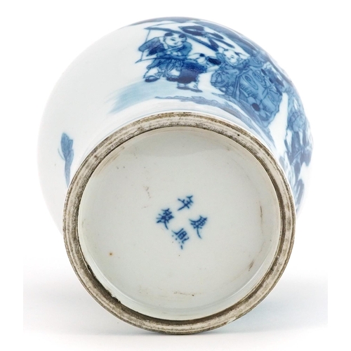 35 - A Chinese blue and white porcelain vase hand painted with figures and butterflies, four figure chara... 