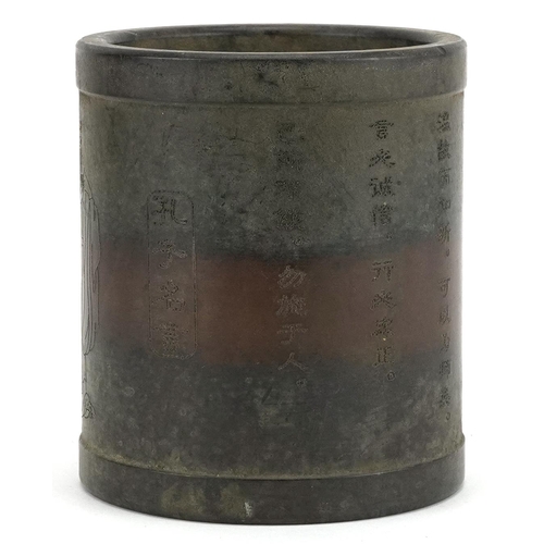 145 - A Japanese patinated bronze brush pot, decorated with script and figures, impressed character marks ... 