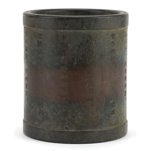 145 - A Japanese patinated bronze brush pot, decorated with script and figures, impressed character marks ... 