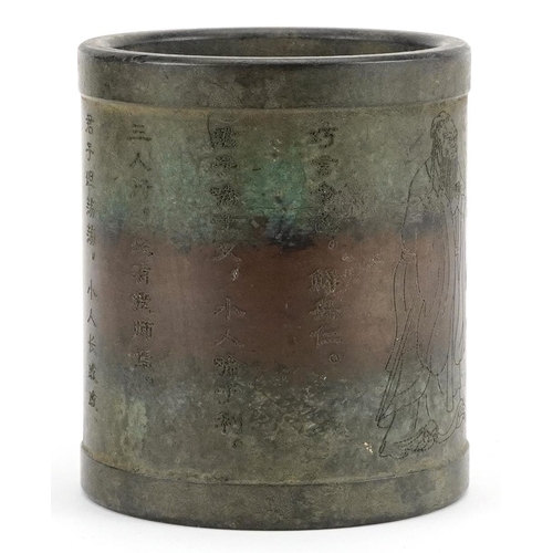 145 - A Japanese patinated bronze brush pot, decorated with script and figures, impressed character marks ... 